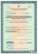 Дэнас Кардио мини в Соликамске купить Официальный сайт Дэнас kupit-denas.ru 