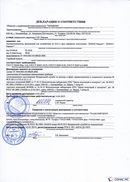 НейроДЭНС Кардио в Соликамске купить Официальный сайт Дэнас kupit-denas.ru 