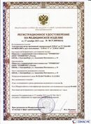 Официальный сайт Дэнас kupit-denas.ru ДЭНАС-ПКМ (Детский доктор, 24 пр.) в Соликамске купить