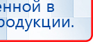 Малавтилин  Крем для лица и тела  купить в Соликамске, Малавтилины купить в Соликамске, Официальный сайт Дэнас kupit-denas.ru