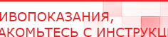 купить СКЭНАР-1-НТ (исполнение 01)  - Аппараты Скэнар в Соликамске